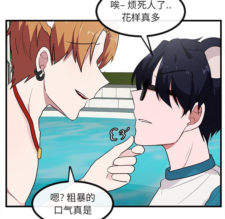 第38话 3847