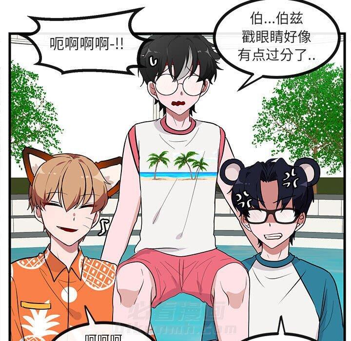 第38话 3849
