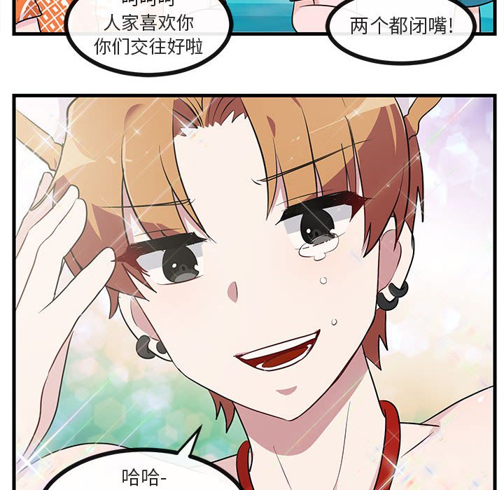 第38话 3850