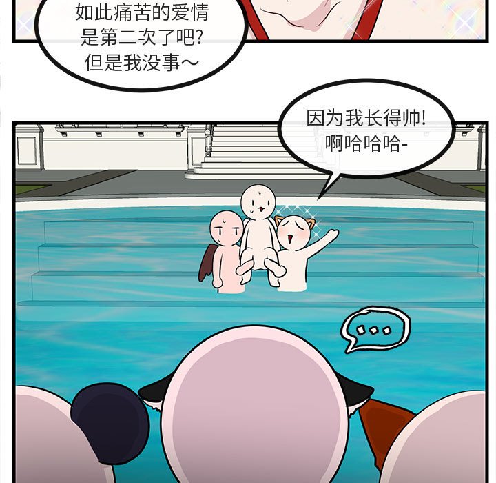 第38话 3851