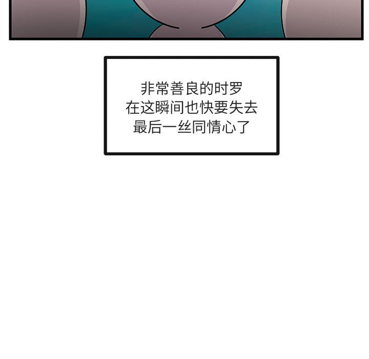 第38话 3852