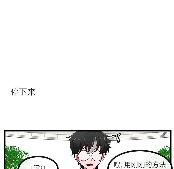 第38话 3854