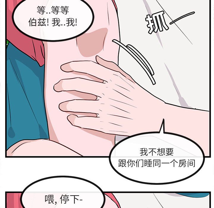 第38话 3856