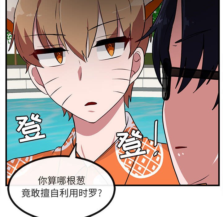 第38话 3858