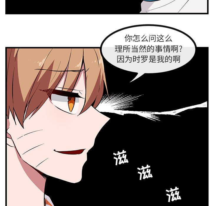 第38话 3862