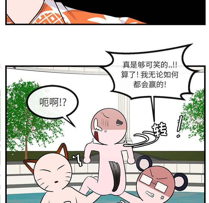 第38话 3863