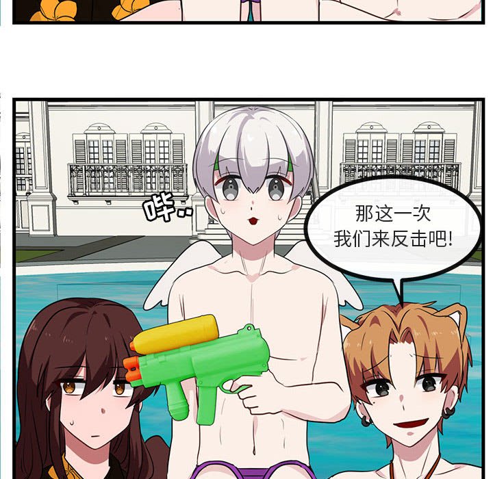 第38话 3869