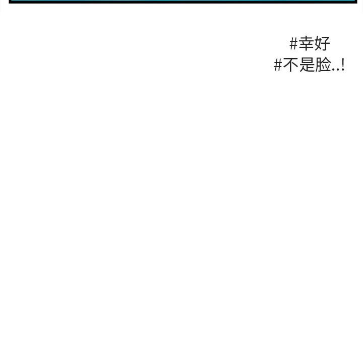 第38话 3881