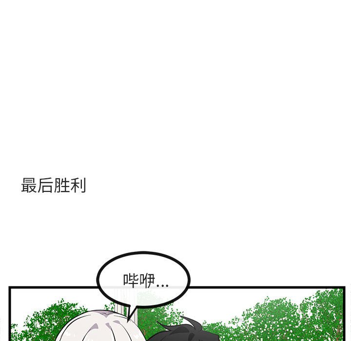 第38话 3883