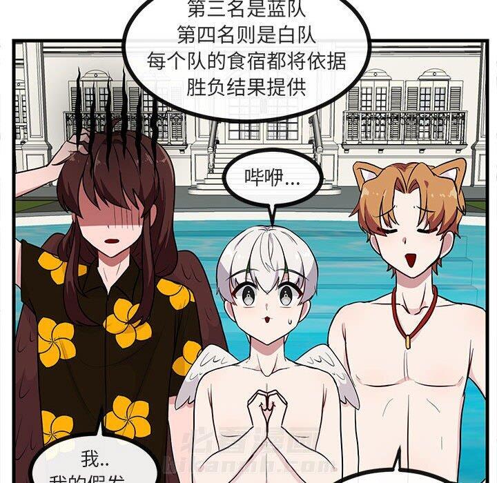 第38话 3888