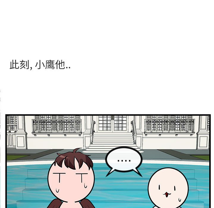 第38话 3891