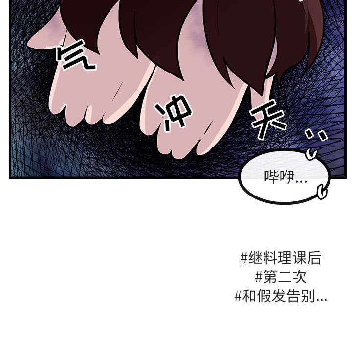 第38话 3894