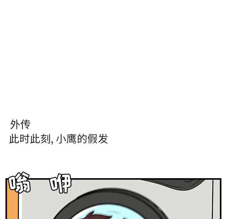 第39话 39100