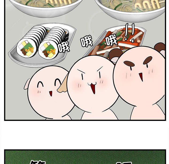 第39话 3912