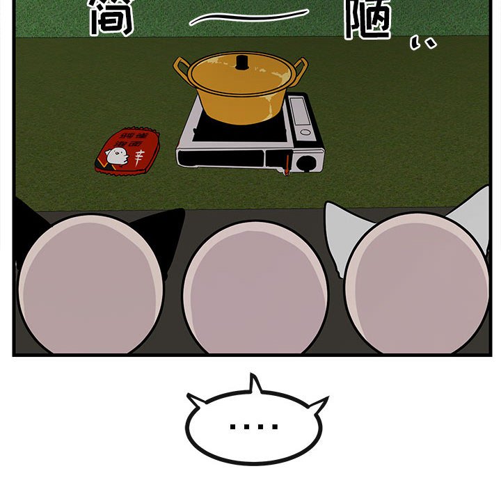 第39话 3913