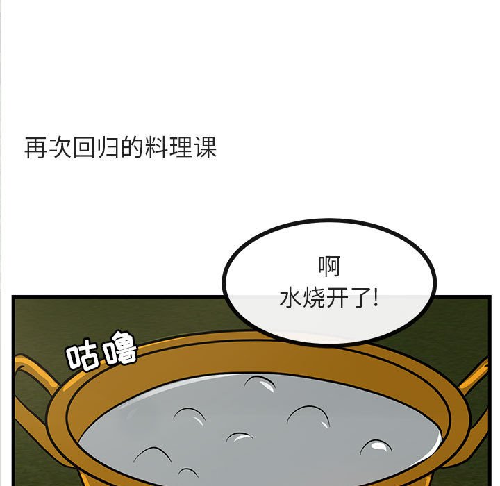 第39话 3923