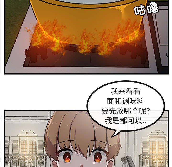 第39话 3924