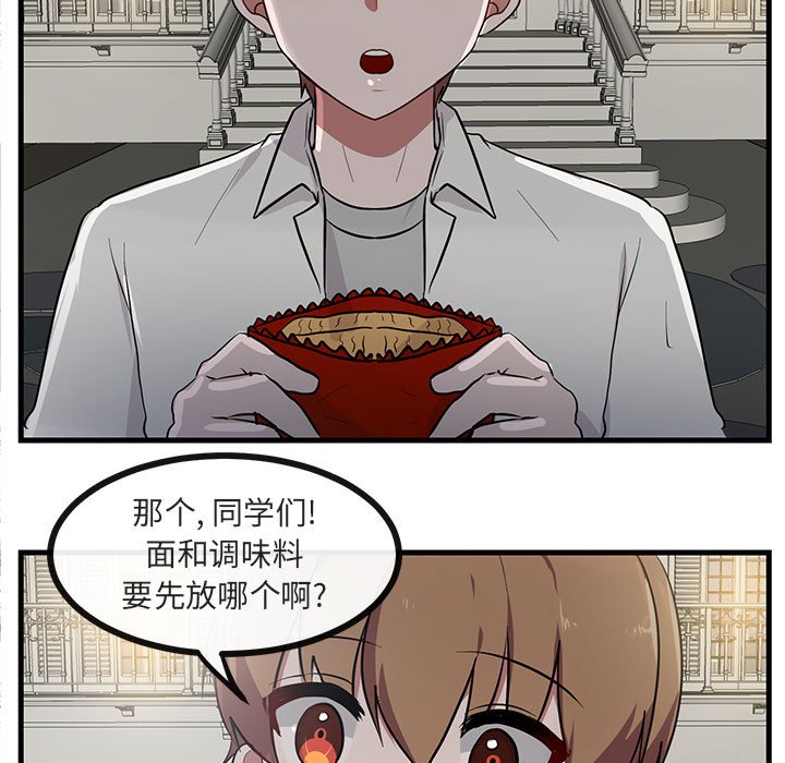第39话 3925
