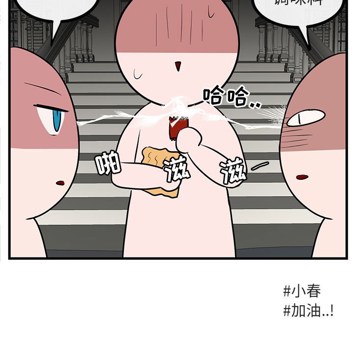 第39话 3927
