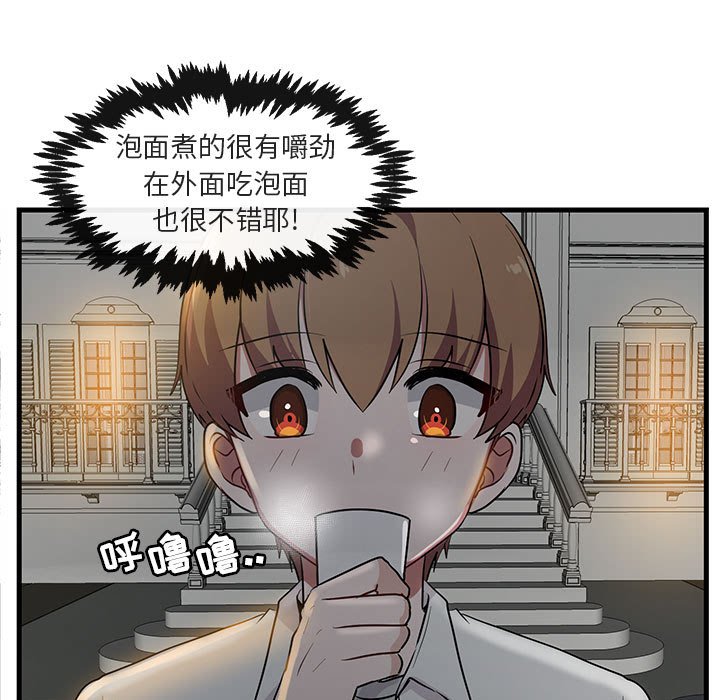 第39话 3930