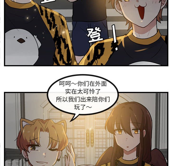 第39话 3933