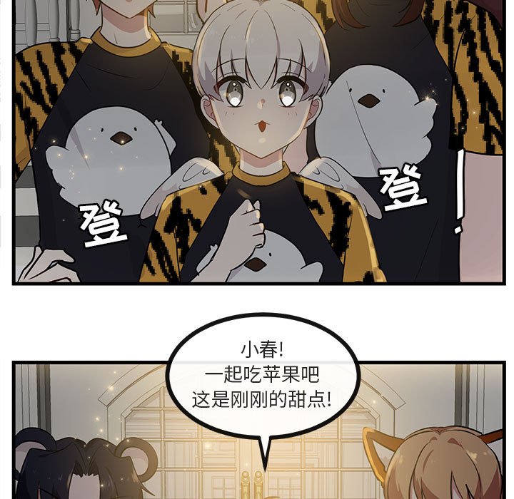 第39话 3934