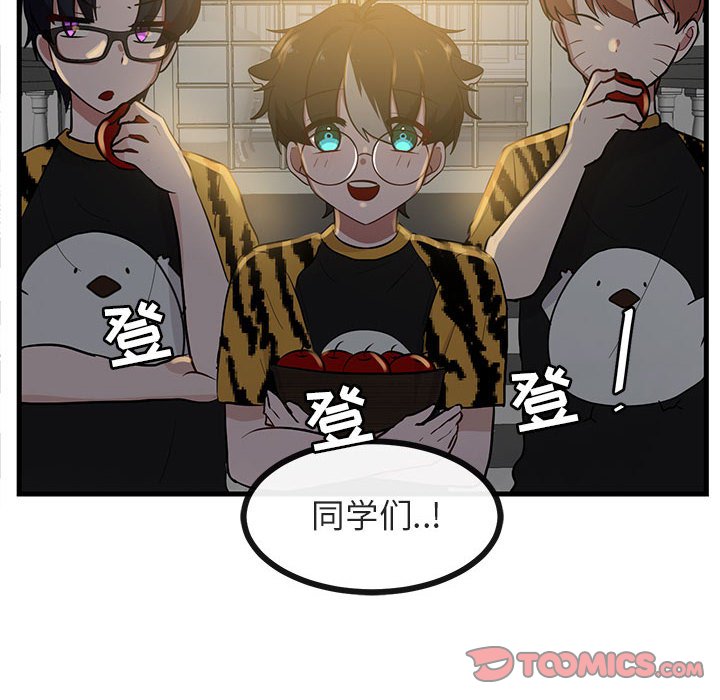 第39话 3935