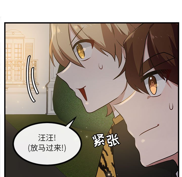 第39话 3940