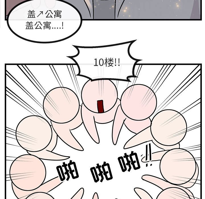 第39话 3942