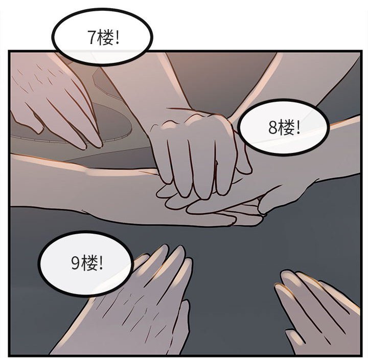 第39话 3946