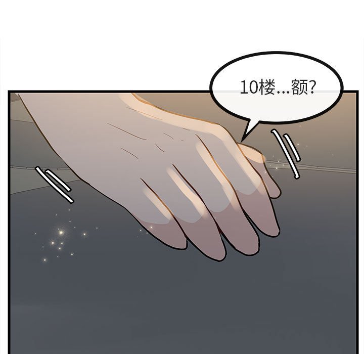 第39话 3947