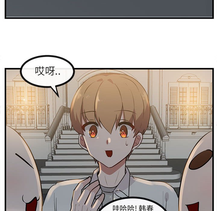 第39话 3948