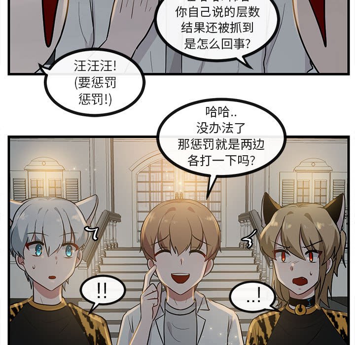 第39话 3949