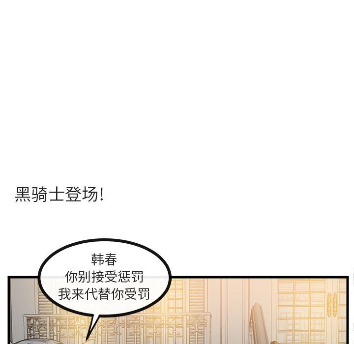 第39话 3953