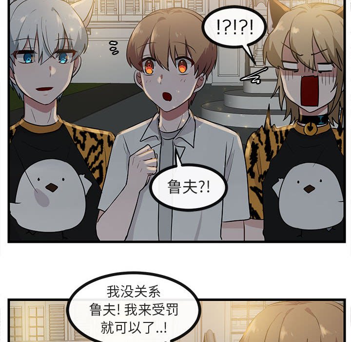第39话 3954
