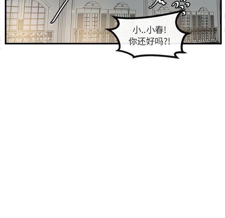 第39话 3959