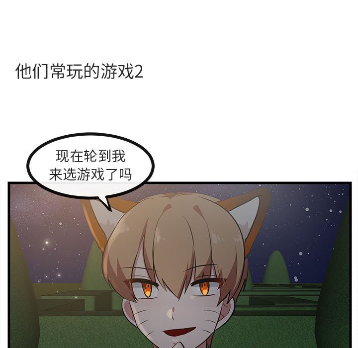 第39话 3961