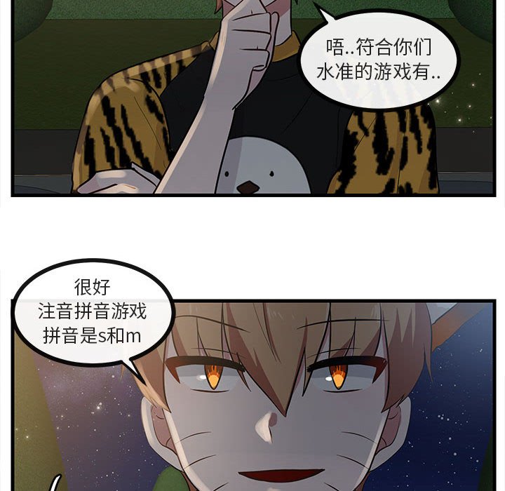 第39话 3962
