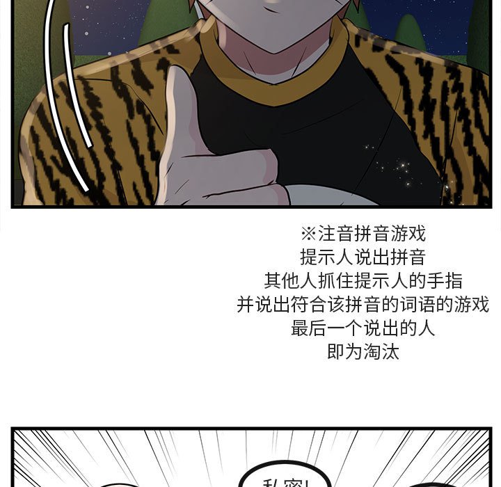 第39话 3963