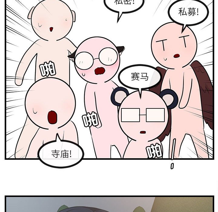 第39话 3964