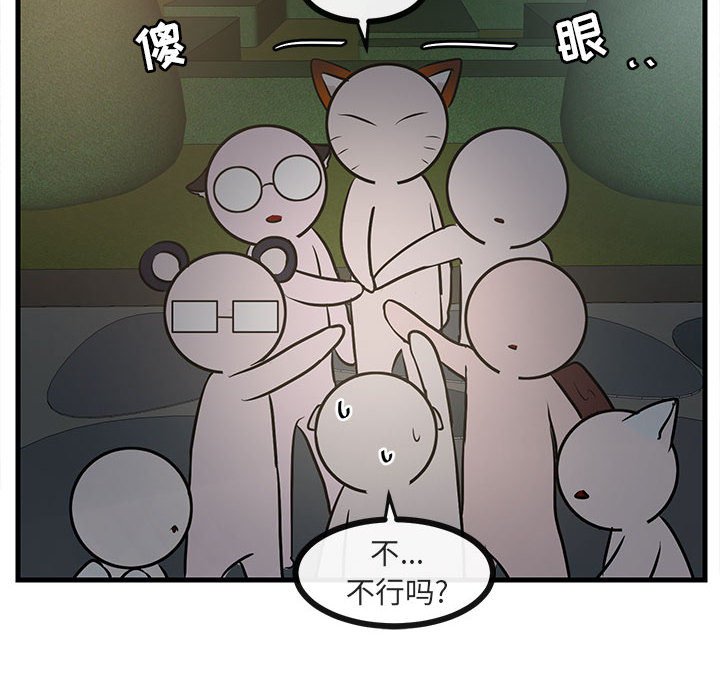 第39话 3966