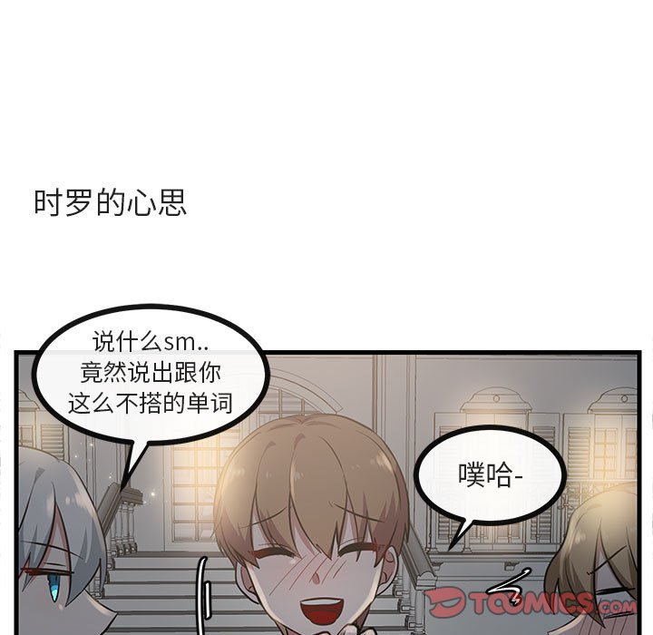 第39话 3969