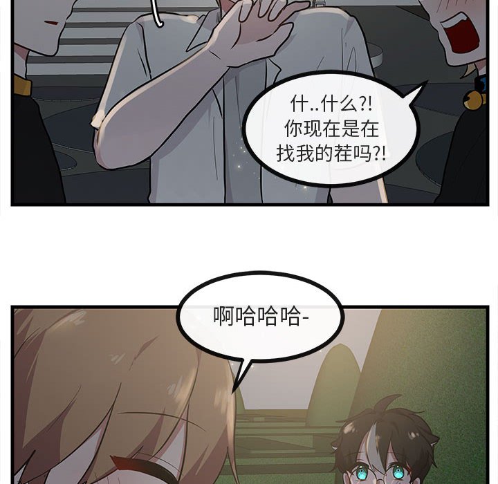 第39话 3970