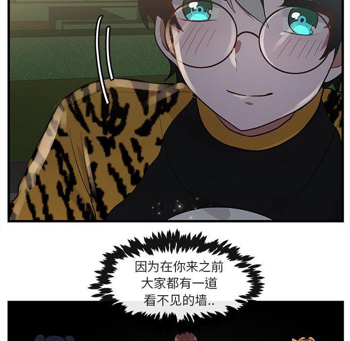 第39话 3972