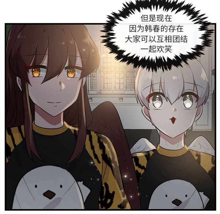 第39话 3974