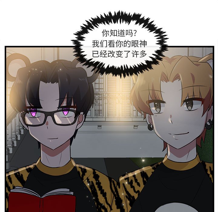 第39话 3975