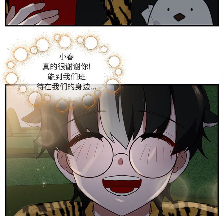 第39话 3976