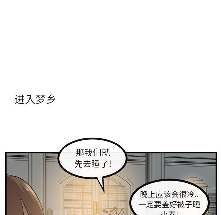 第39话 3979