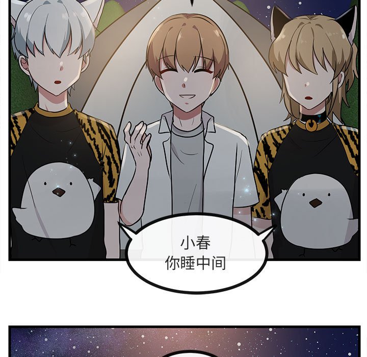 第39话 3981