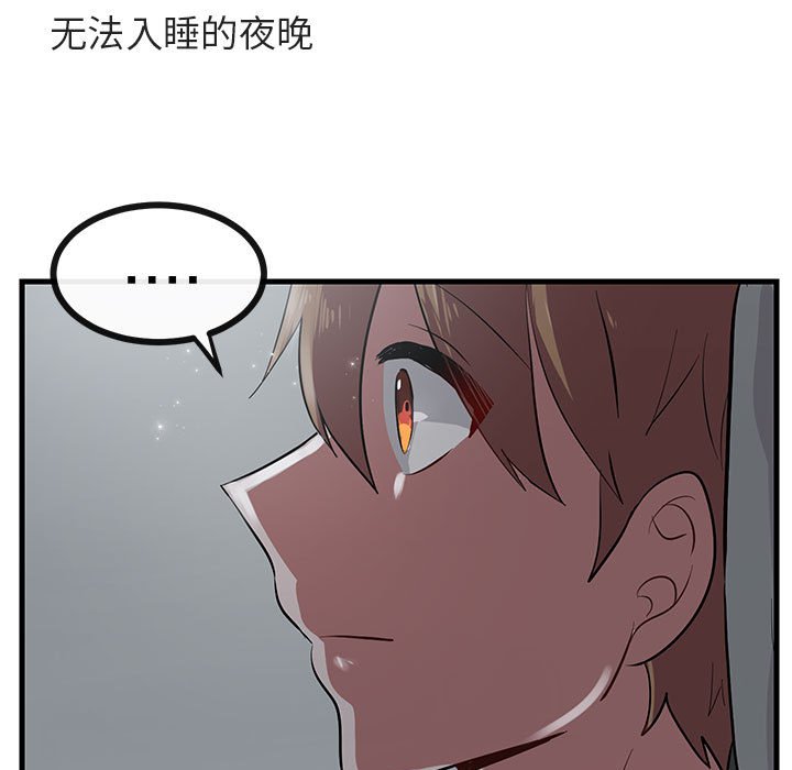 第39话 3986